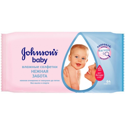 Детские влажные салфетки Johnson’s Baby "Нежная забота" 64 шт.