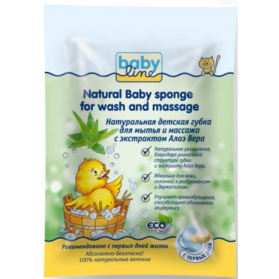 Натуральная детская губка для мытья и массажа с экстрактом алоэ Babyline