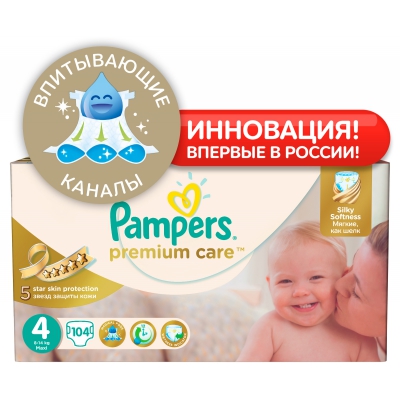 Pampers Premium Care 4 (8-14 кг) 104 шт.