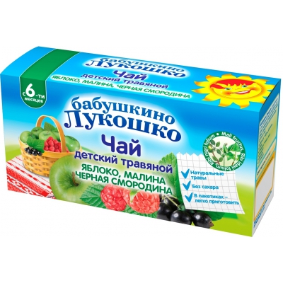 Чай детский Бабушкино Лукошко Яблоко, малина, черная смородина с 6 мес. 20 гр. (20 пакетиков)